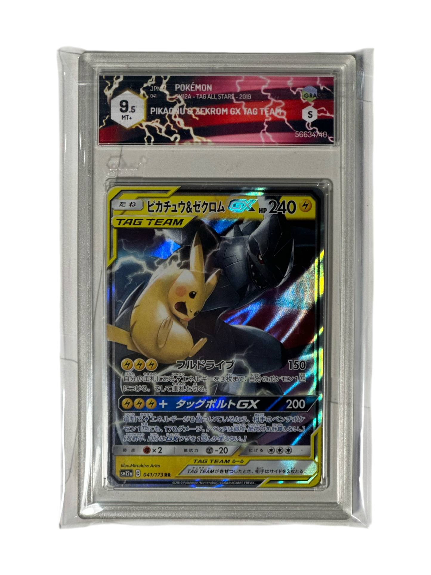 041-173 PIKACHU & ZEKROM GX TAG TEAM (JP) GRAAD 9.5