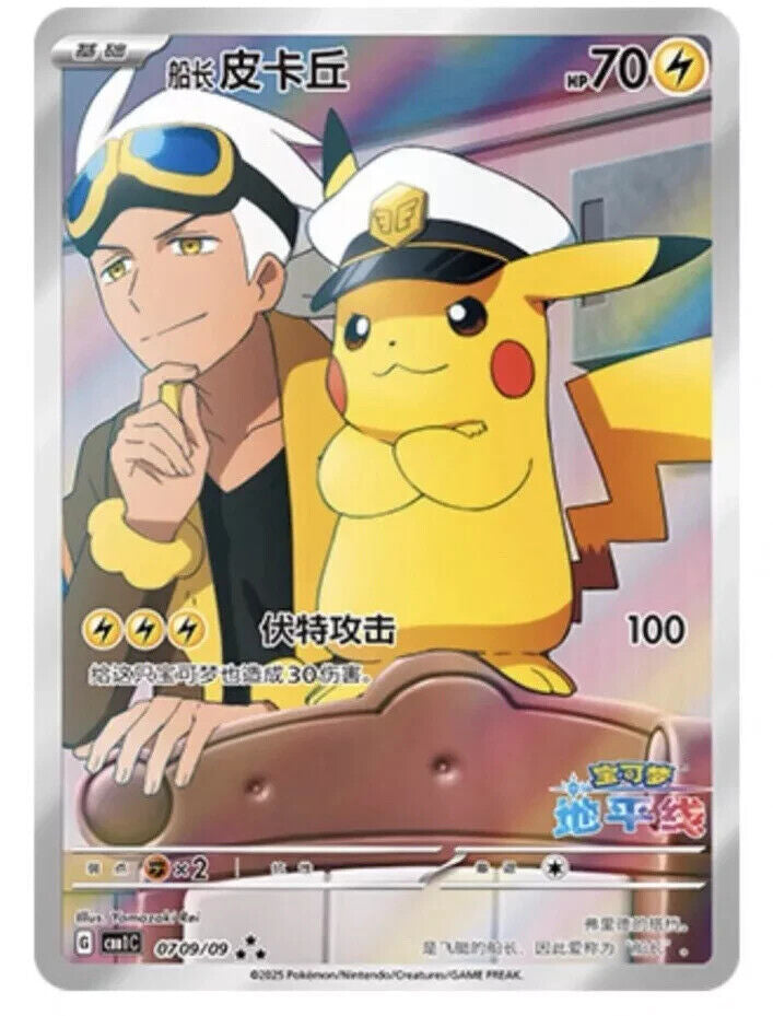 Gem Pack Display 15 Buste (CN) Aperto in Live