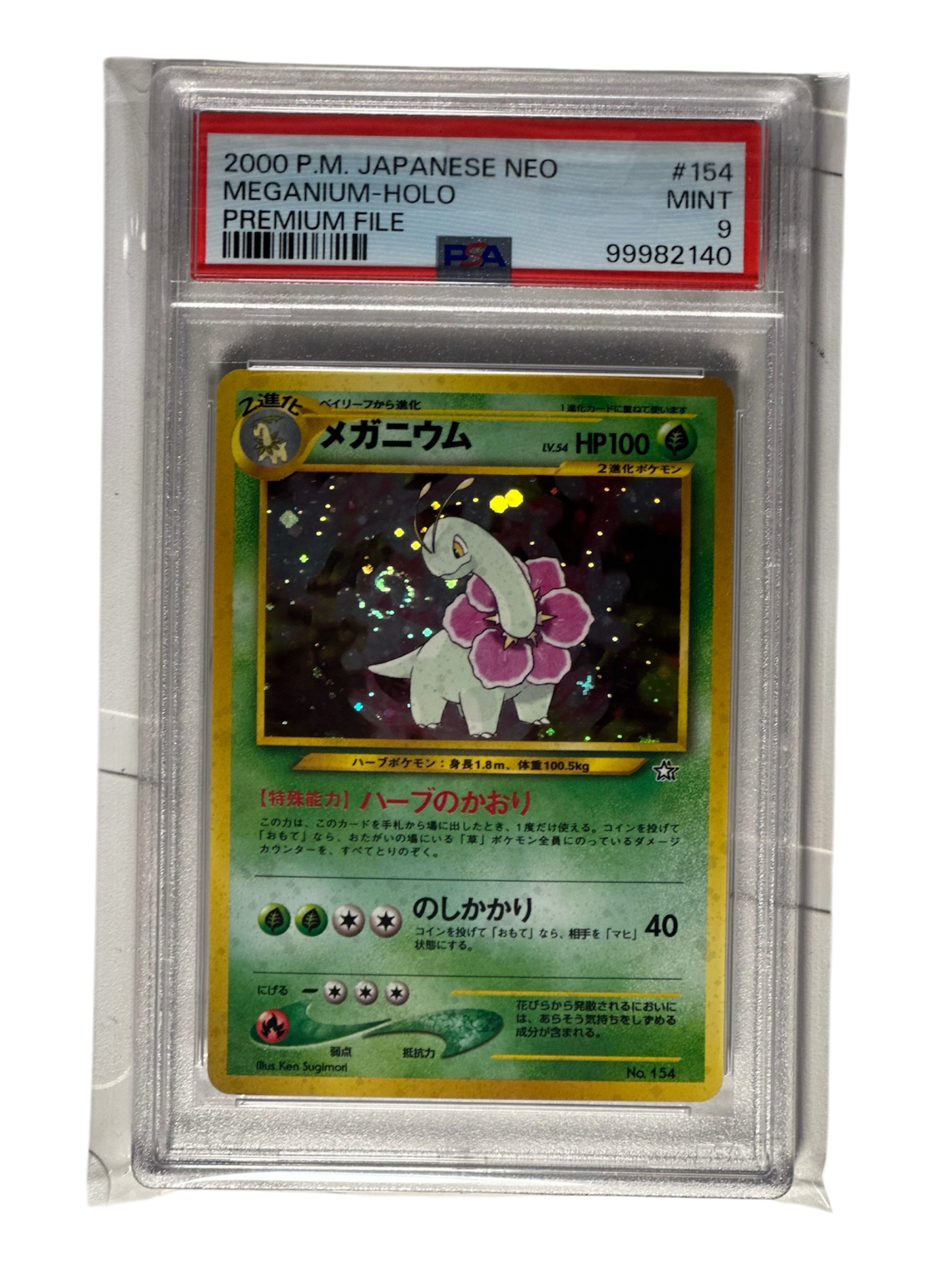 154 MEGANIUM HOLO NEO PREMIUM FILE PSA 9 (JP)