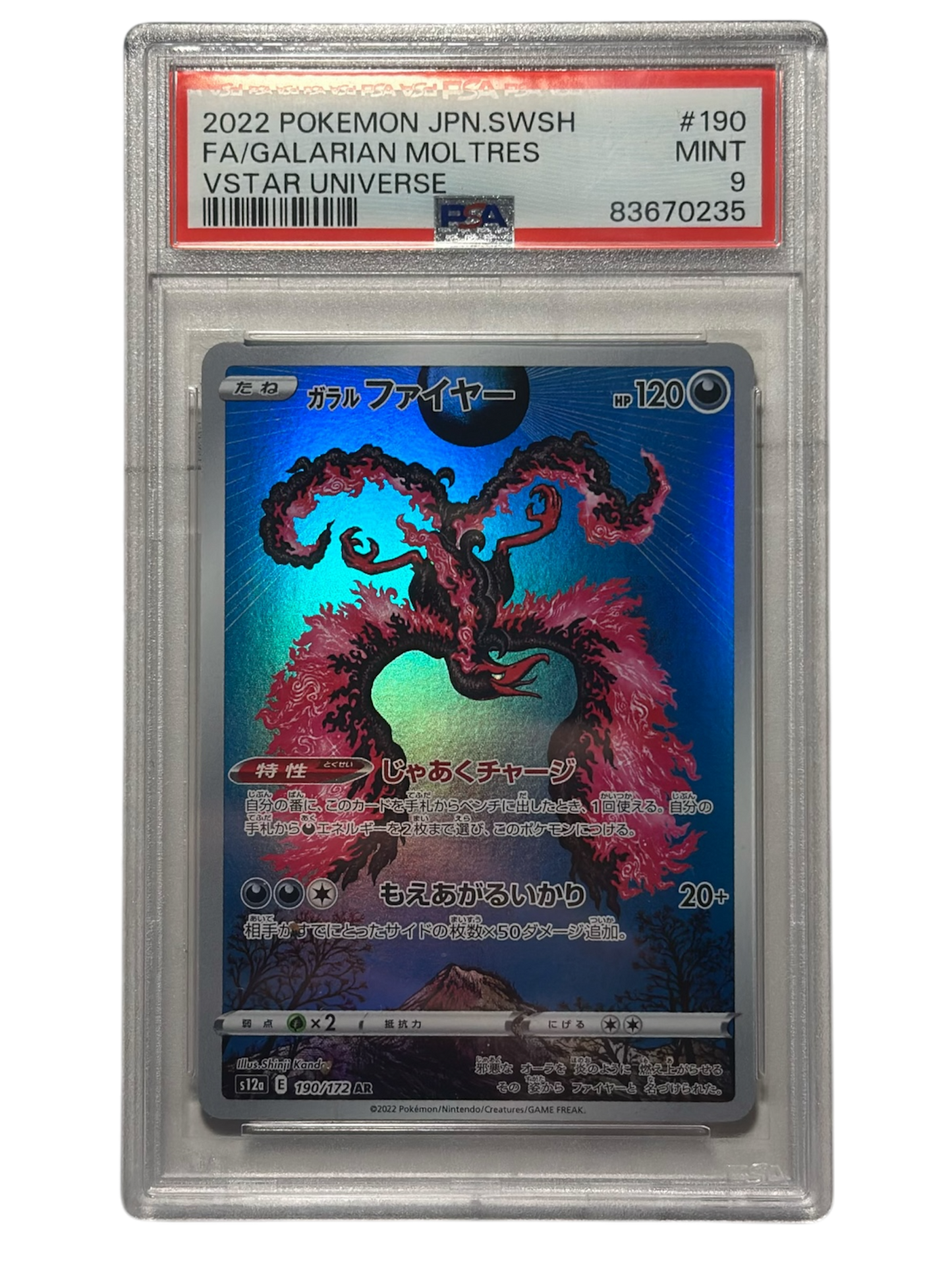 GALARIAN MOLTRES ART RARE VSTAR UNIVERSE 190-172 PSA9 - JP
