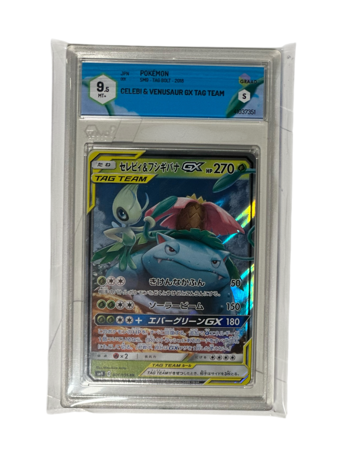 001-095 CELEBI & VENUSAUR GX TAG TEAM (JP) GRAAD 9.5
