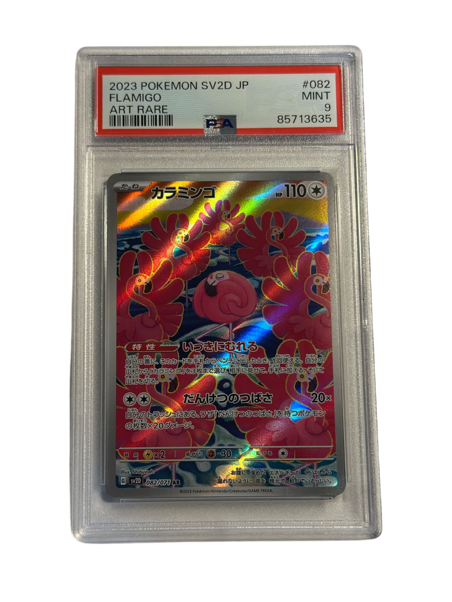 FLAMIGO ART RARE SV2D 082-071 PSA9 - JP
