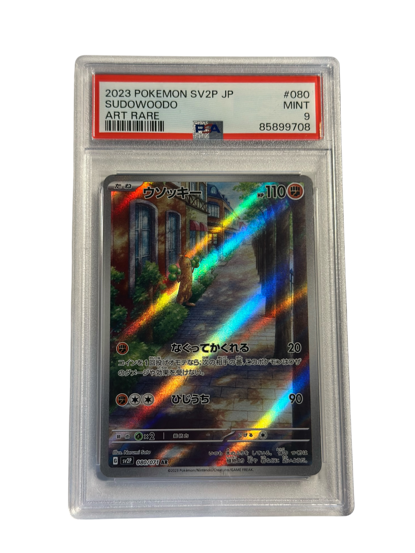 SUDOWOODO ART RARE SV2P 080-071 PSA9 - JP