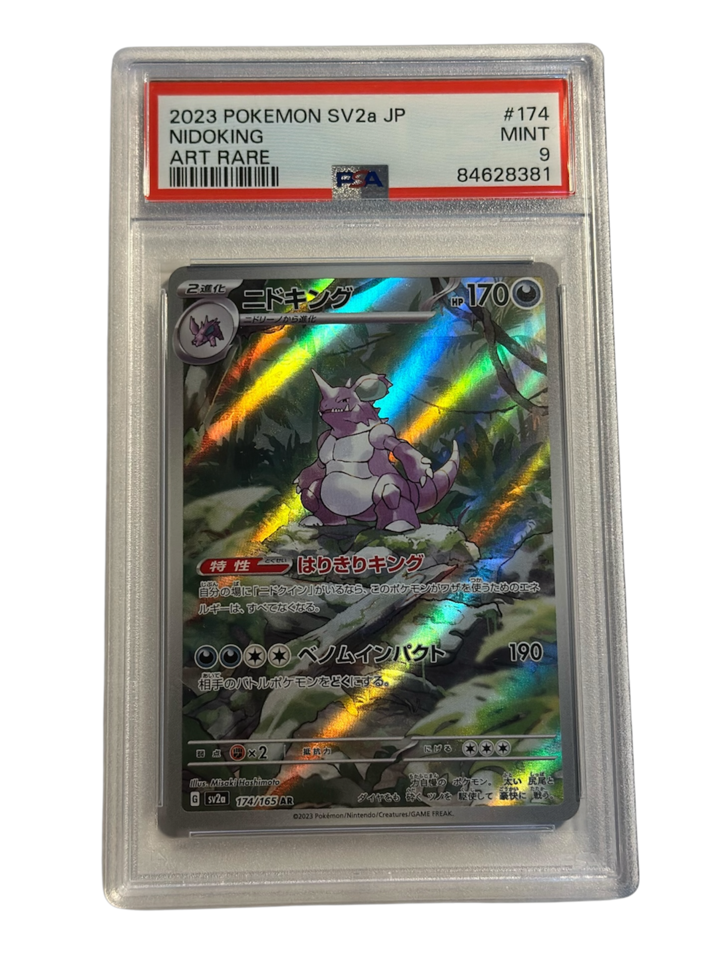 NIDOKING ART RARE 151 174-165 PSA9 - JP