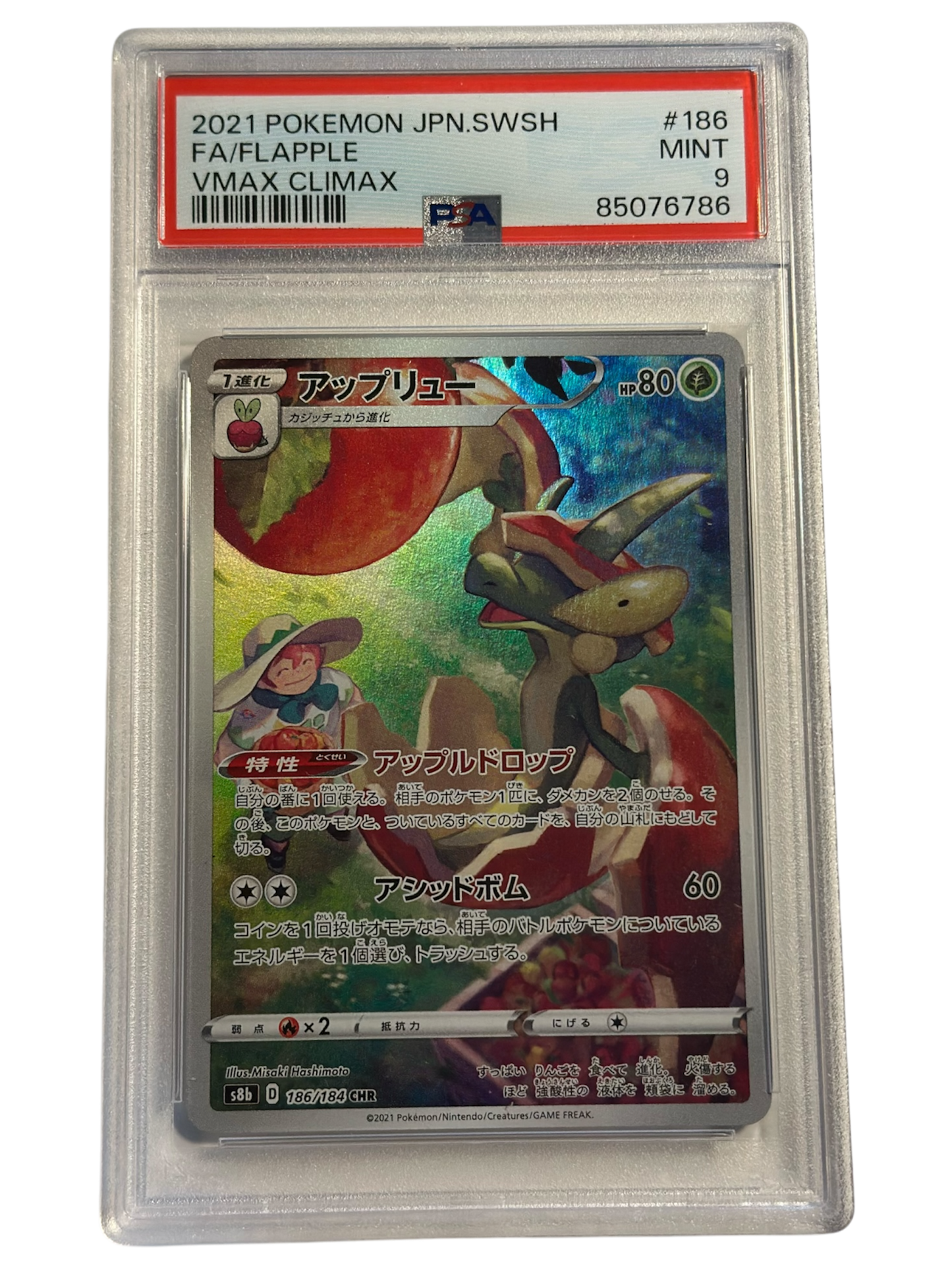 FLAPPLE VMAX CLIMAX 186-184 PSA9 - JP