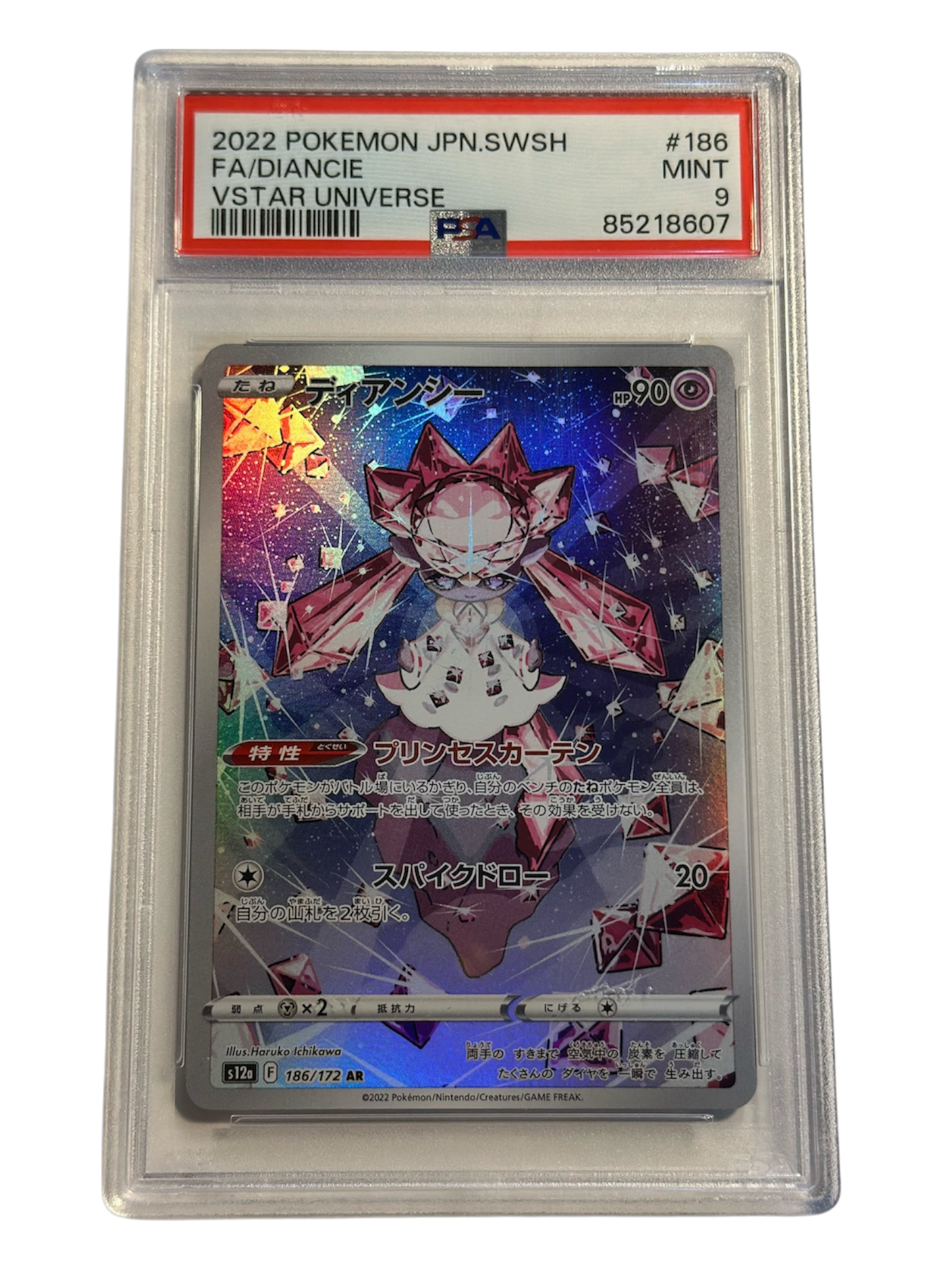 DANCIE ART RARE VSTAR UNIVERSE 186-172 PSA9 - JP