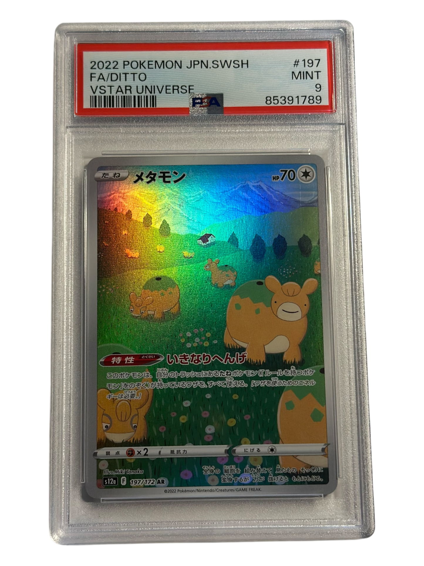 DITTO ART RARE VSTAR UNIVERSE 197-172 PSA9 - JP