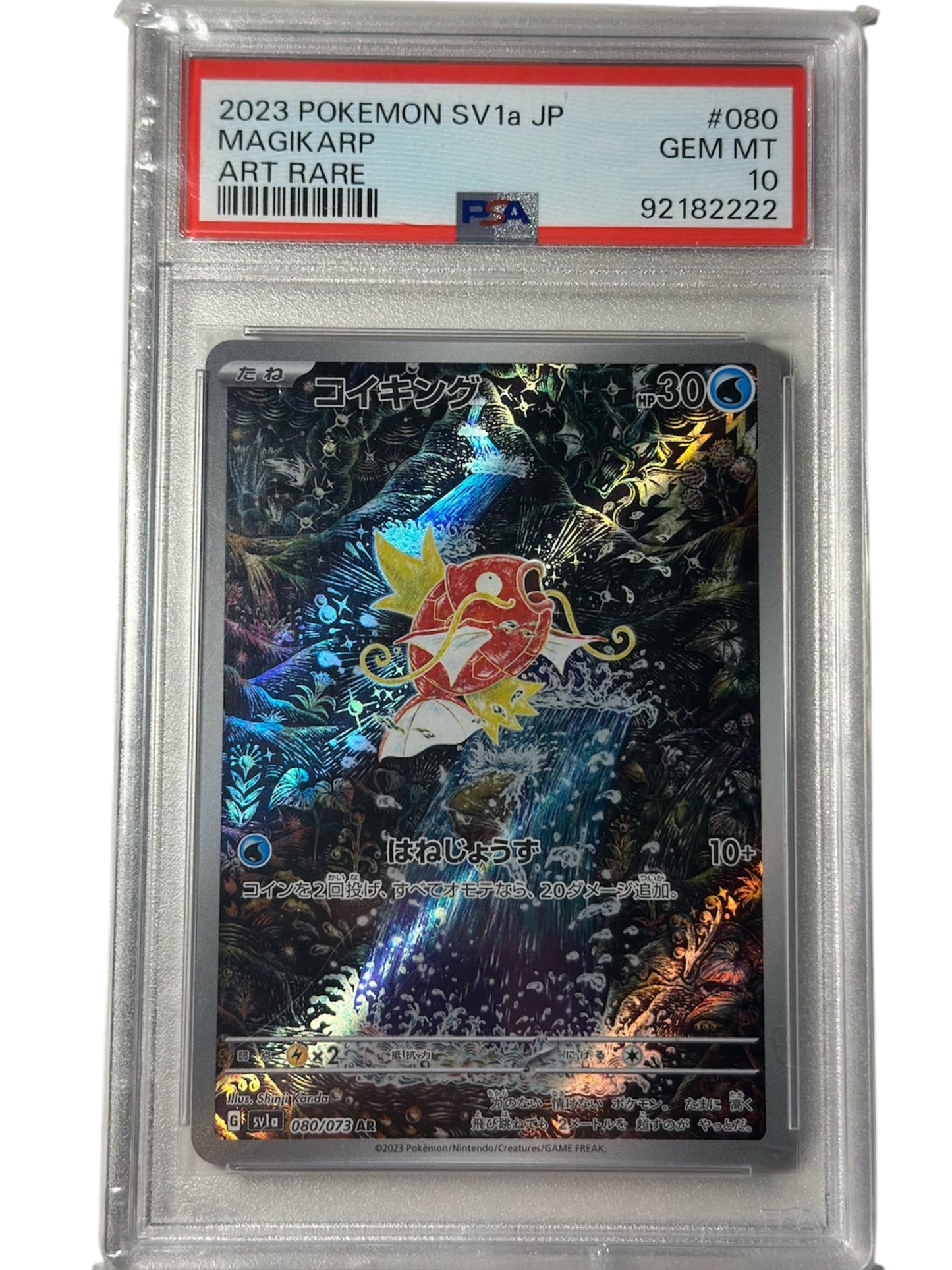 MAGIKARP AR SV1a - PSA 10