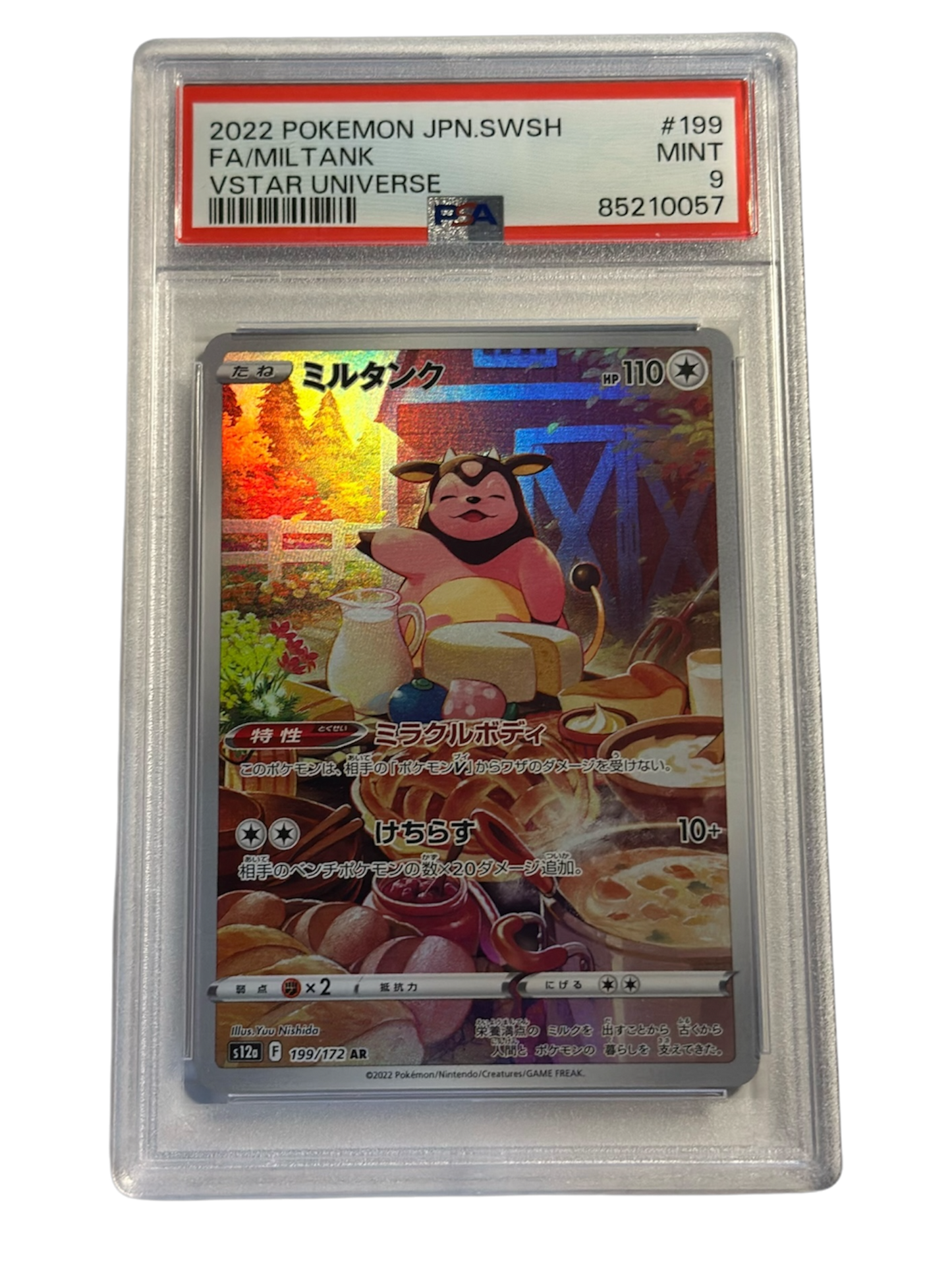 MILTANK ART RARE VSTAR UNIVERSE 199-172 PSA9 - JP