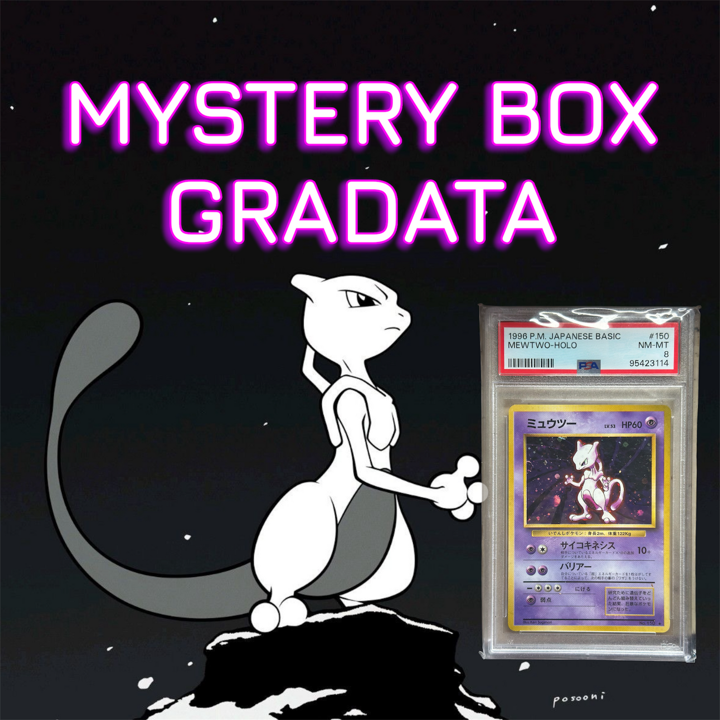 MYSTERY BOX GRADATA