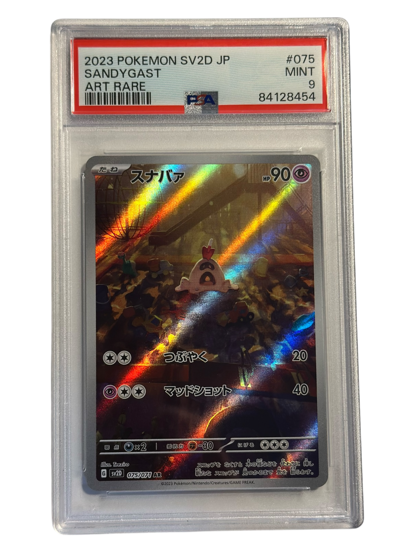 SANDYGAST ART RARE SV2D 075-071 PSA9 - JP