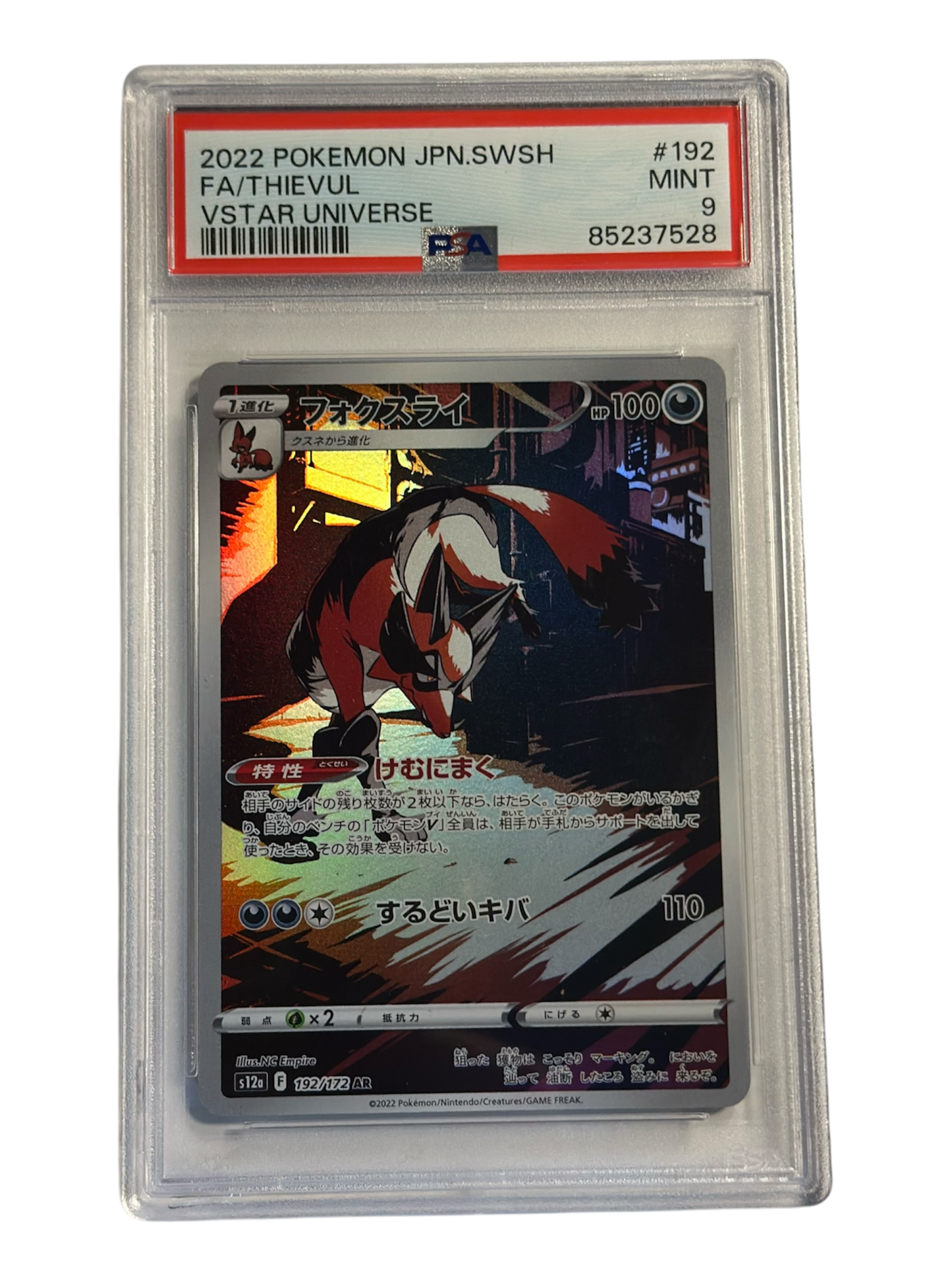 THIEVUL ART RARE VSTAR UNIVERSE 192-172 PSA9 - JP