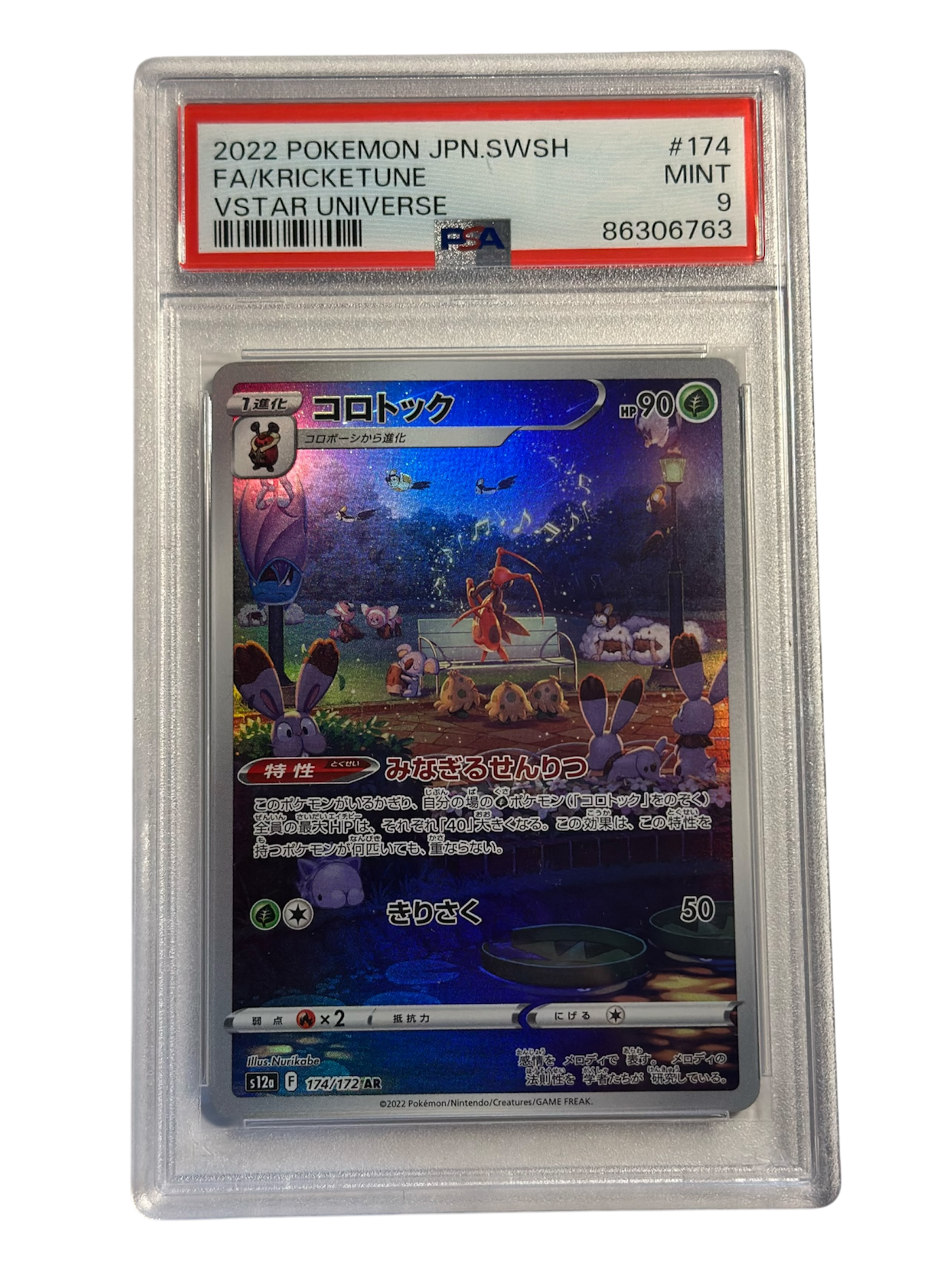 KRICKETUNE ART RARE VSTAR UNIVERSE 174-172 PSA9 - JP