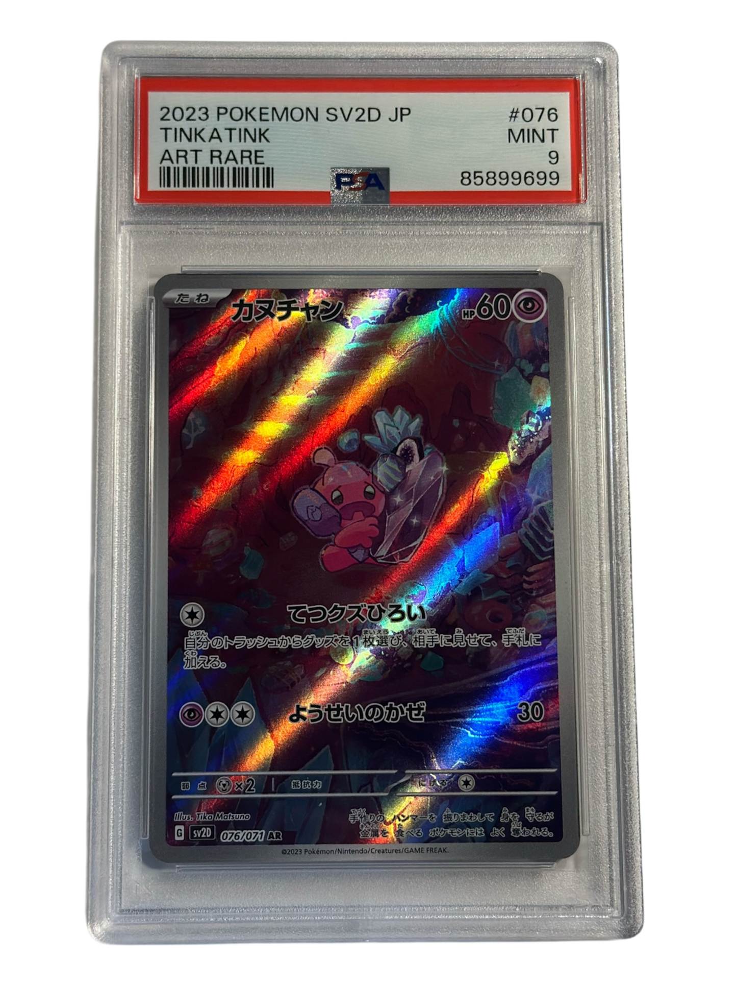 TINKATINK ART RARE SV2D 076-071 PSA9 - JP