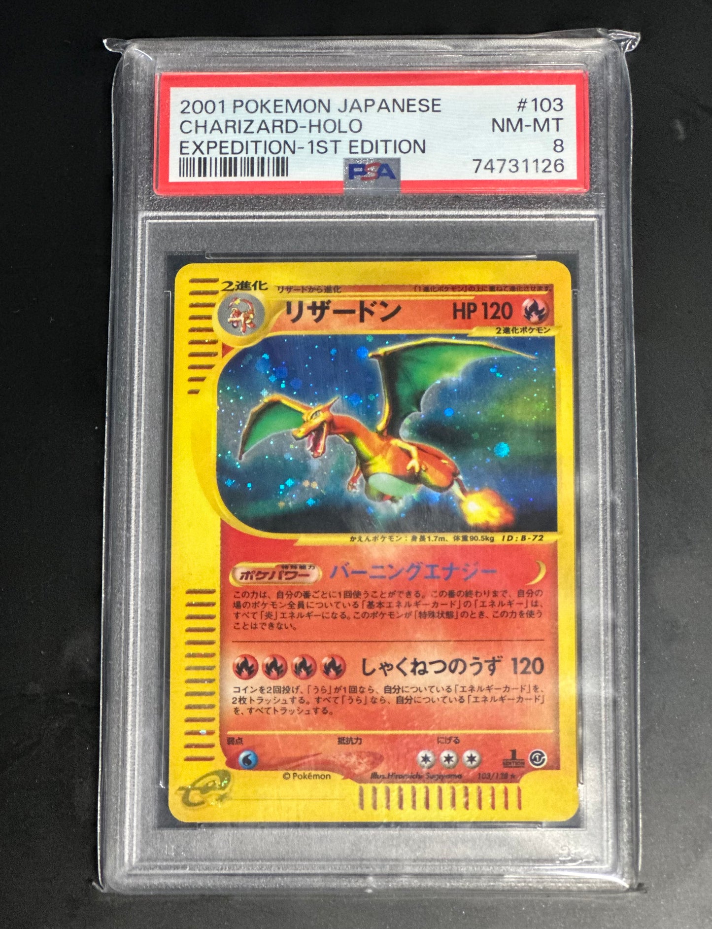 Charizard Expedition 1st Edition JP Psa8