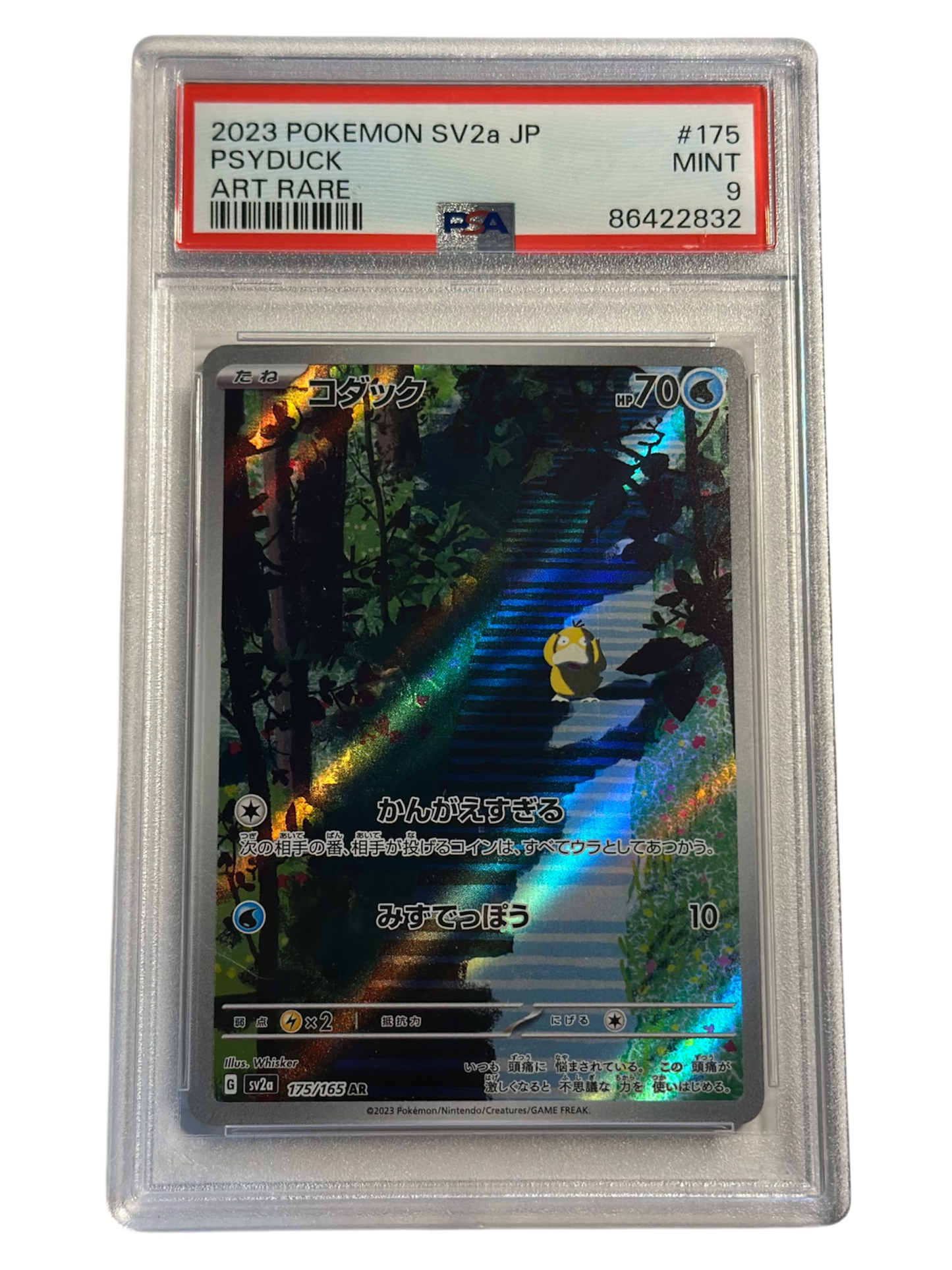 PSYDUCK ART RARE 151 175-165 PSA9 - JP